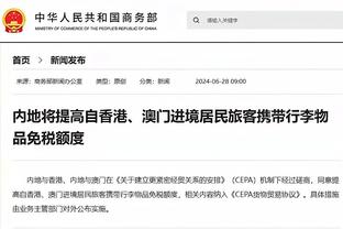 必威手机平台官网下载app截图1